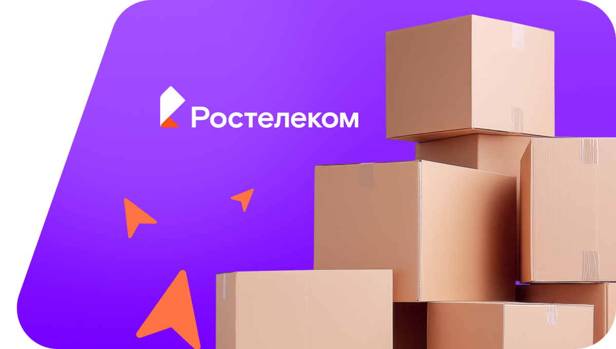 Переезд в новую квартирув посёлок Карица (Вологодская область)